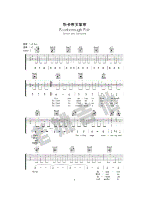 Scarborough Fair 斯卡布罗集市吉他谱 C调高清弹唱谱老姚吉他编配制作学习的朋友请参考视频教学及演示 吉他谱_1.docx