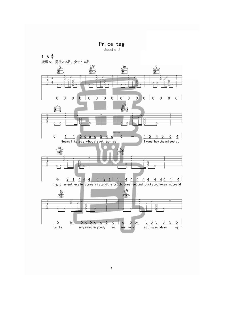 price tag吉他谱六线谱 Jessie J G调垂耳吉他版高清弹唱谱变调夹位置推荐男生2 吉他谱.docx_第1页
