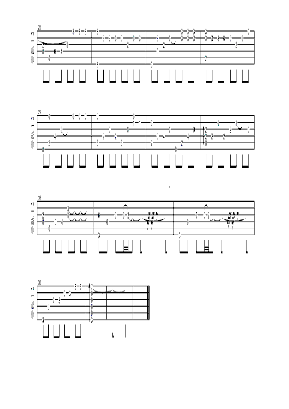 十分爱吉他谱.docx_第2页