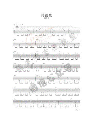 Beyond 冷雨夜指弹吉他谱六线谱 梅老师吉他教室版 吉他谱.docx