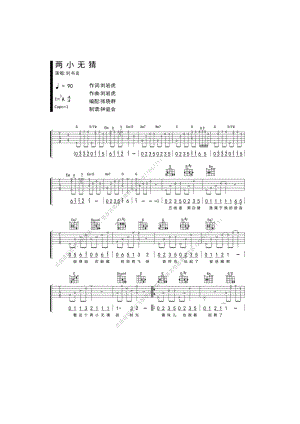 两小无猜吉他谱六线谱 Sunshine G调飞猴乐器出品刘书言演唱变调夹夹1品为原调音高 吉他谱.docx