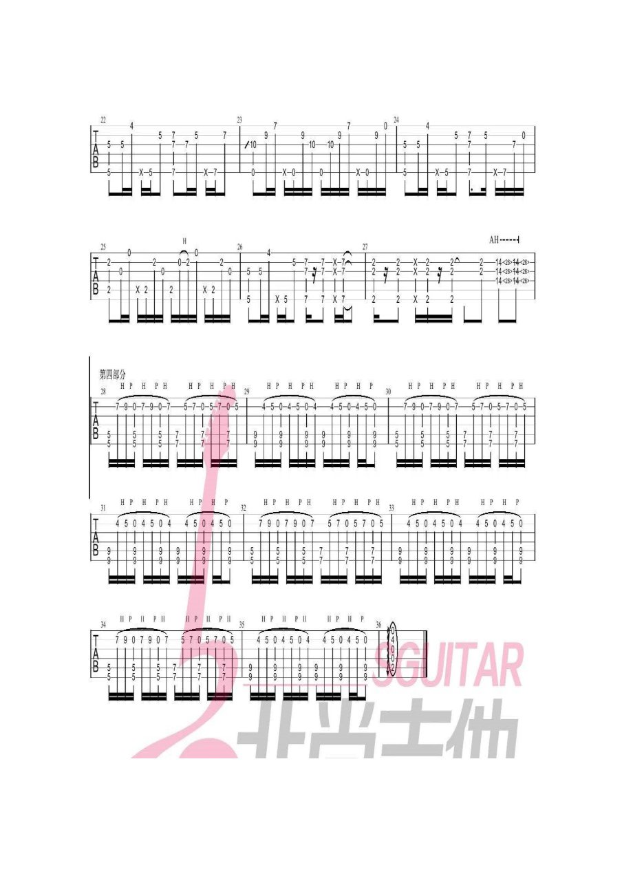 忆吉他谱 吉他谱.docx_第2页