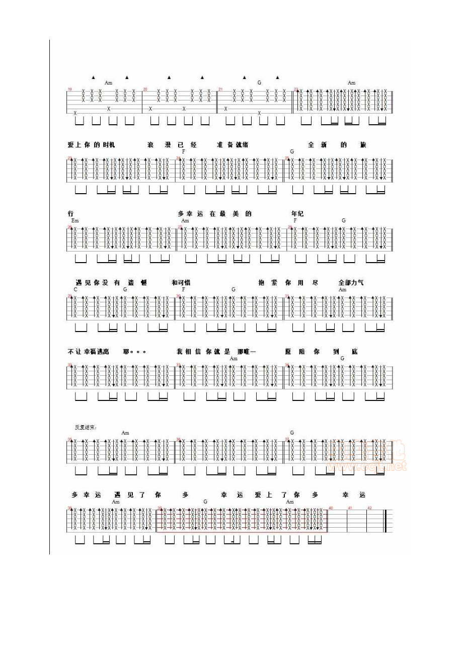 多幸运吉他谱 吉他谱.docx_第2页