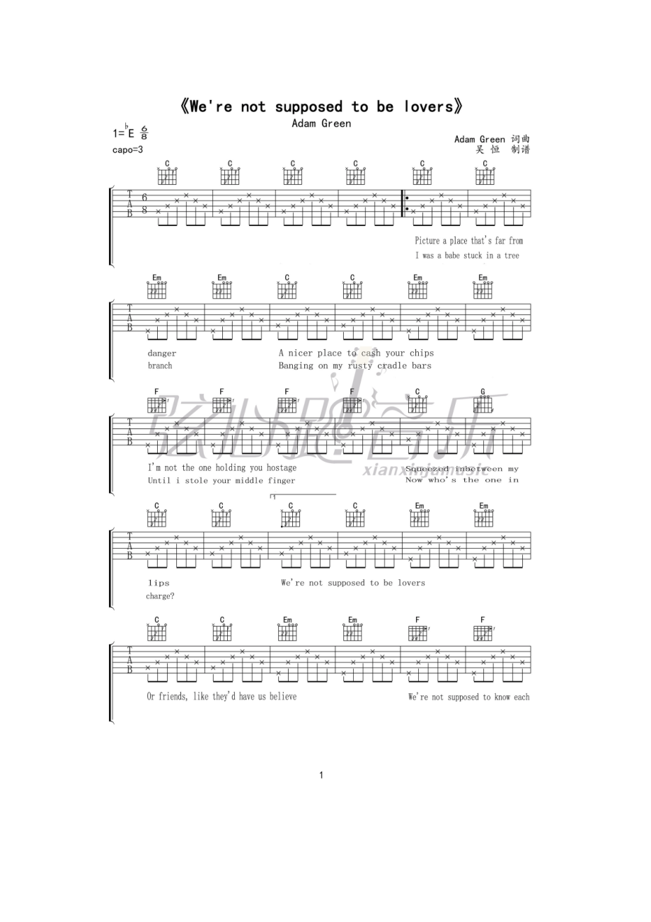 Adam Green《We're not supposed to be lover》吉他谱六线谱 C调高清 吉他谱.docx_第1页