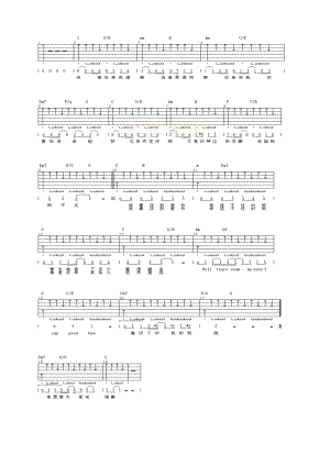 为爱说抱歉吉他谱 吉他谱.docx
