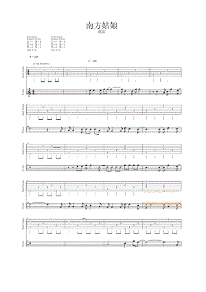 南方姑娘 吉他谱.docx
