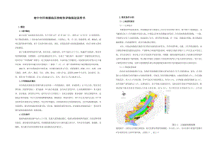 南宁市环南湖地区控制性详细规划说明书.doc