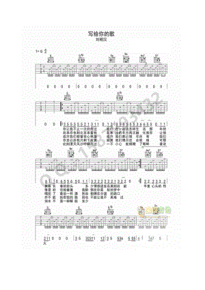 写给你的歌吉他谱 吉他谱.docx