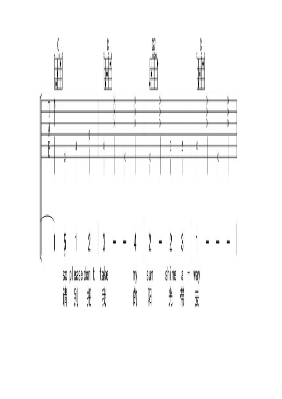张靓颖《You are my sunshine》 吉他谱.docx_第2页