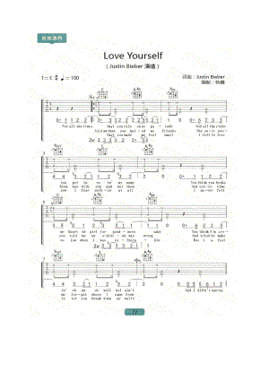 LoveYourself吉他弹唱谱 吉他谱.docx
