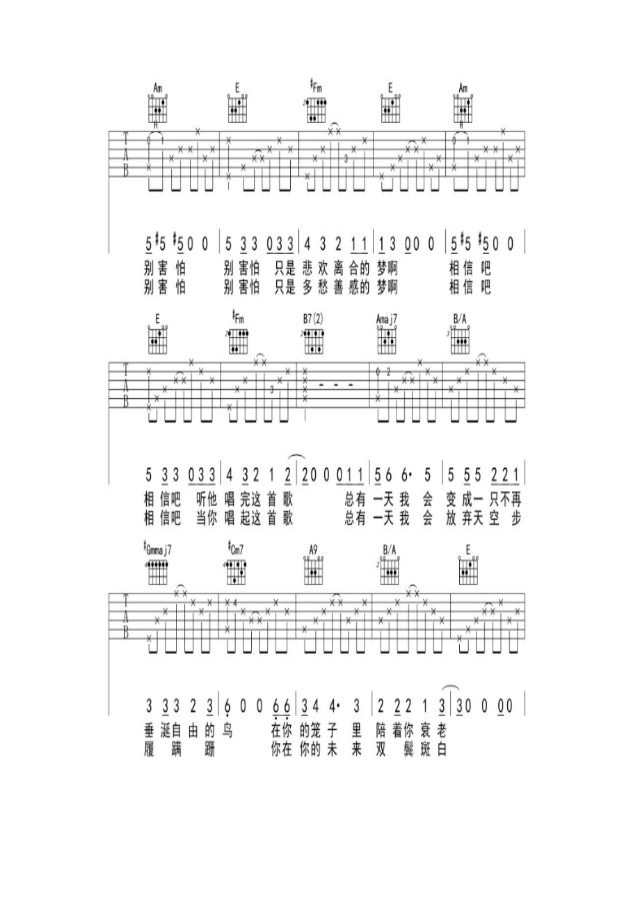 孤鸟的歌是马頔的一首原创歌曲该曲目收录在专辑孤岛中吉他谱.docx_第3页