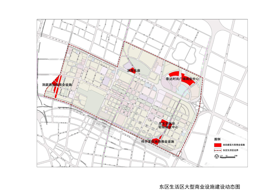 天津经济技术开发区商业规划(2020)附图.doc_第2页