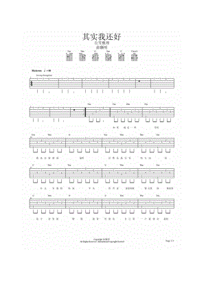 其实我还好吉他谱六线谱 俞灏明 G调高清弹唱谱 吉他谱.docx