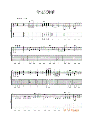 命运交响曲吉他谱.docx