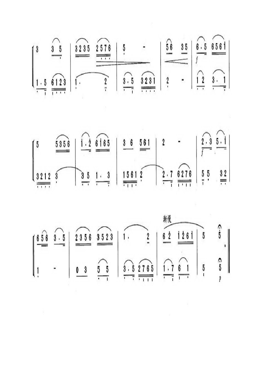 扬琴珠落玉盘.docx_第3页