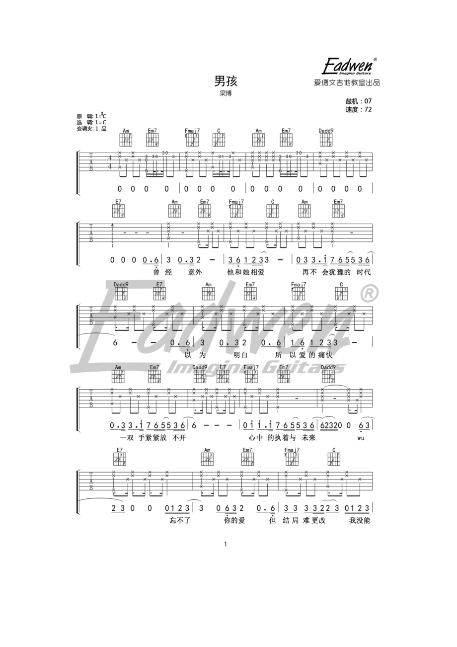梁博《男孩》吉他谱六线谱 C调原版编配爱德文吉他教室编配制作C调指法编配变调夹夹1品为原调音高 吉他谱.docx_第1页