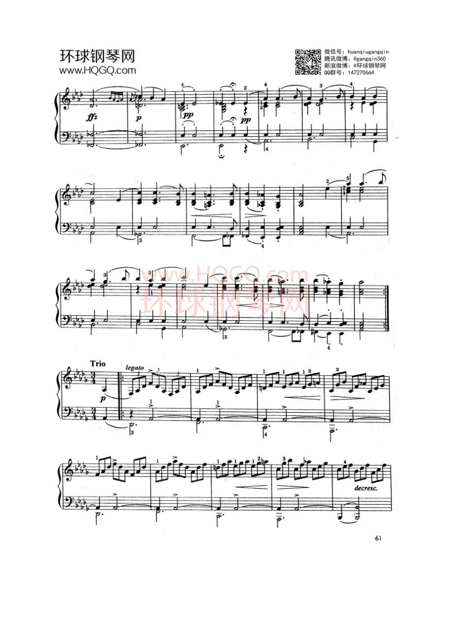 C4 即兴曲（Op.142 No.2） 钢琴谱.docx_第2页