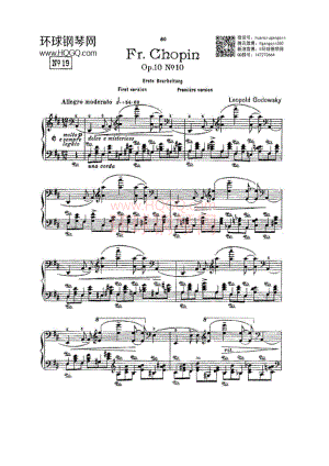肖邦《练习曲》Fr.Chopin Op.10 No10 钢琴谱_1.docx