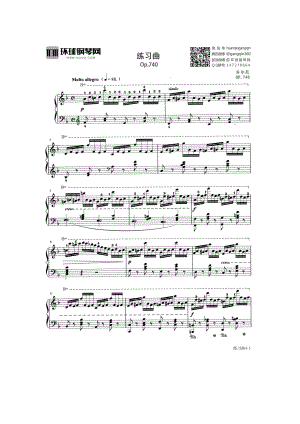 B练习曲（Op.740） 钢琴谱.docx