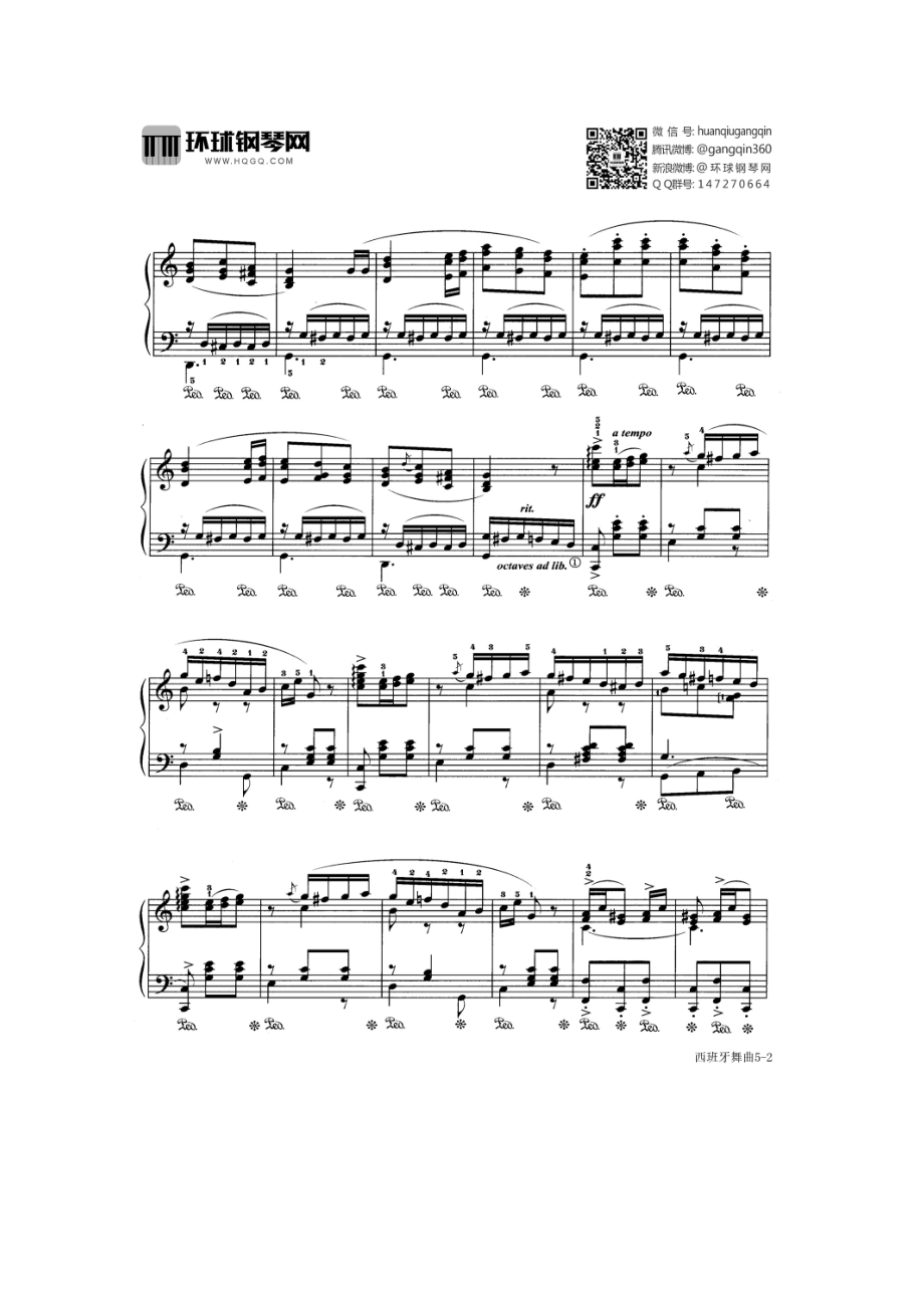 西班牙舞曲（选自《中外钢琴独奏小品精选4》） 钢琴谱.docx_第2页