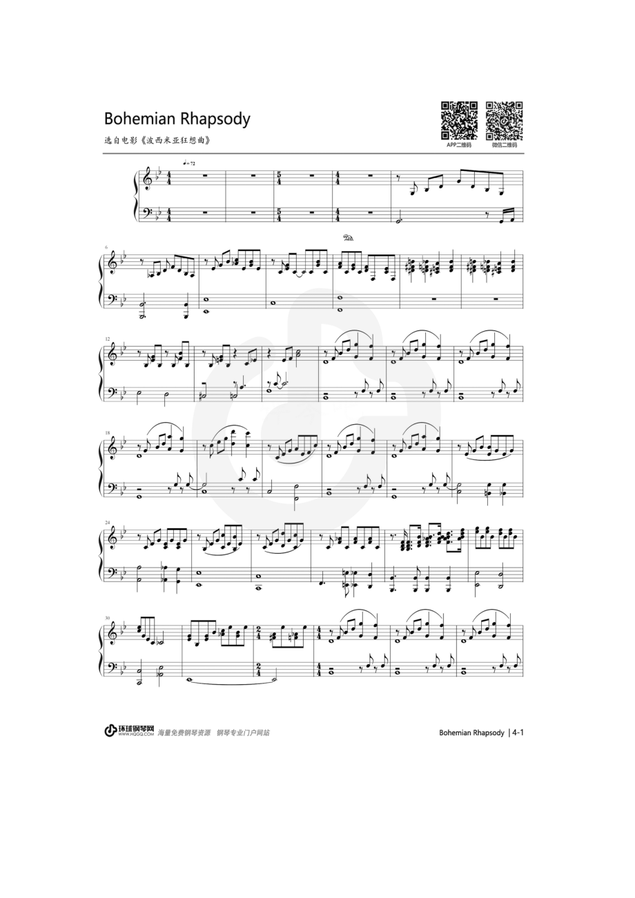 Bohemian Rhapsody 钢琴谱_1.docx_第1页
