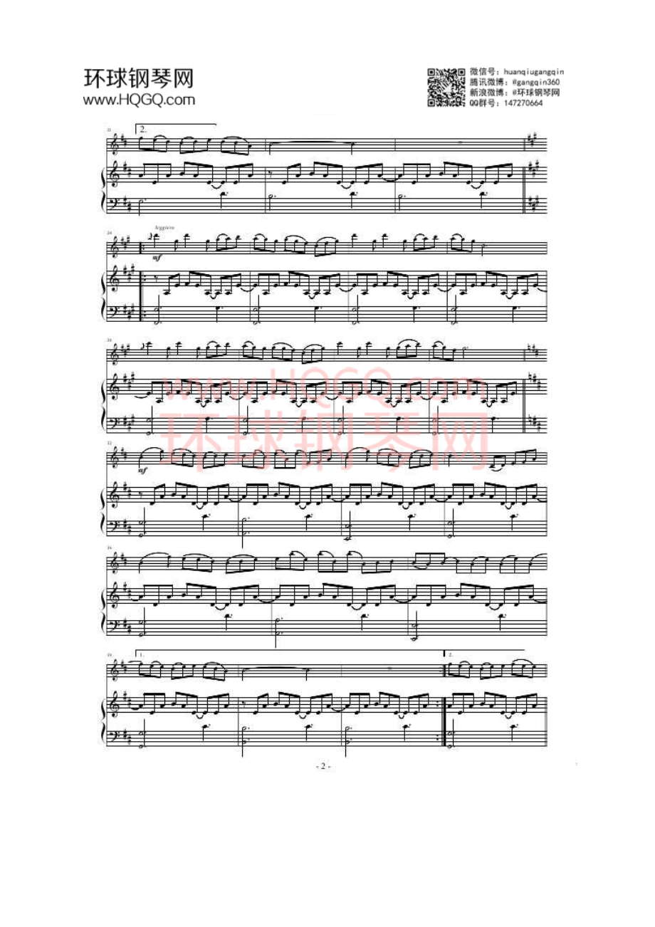 原版神秘园第三张专辑钢琴谱23.docx_第2页