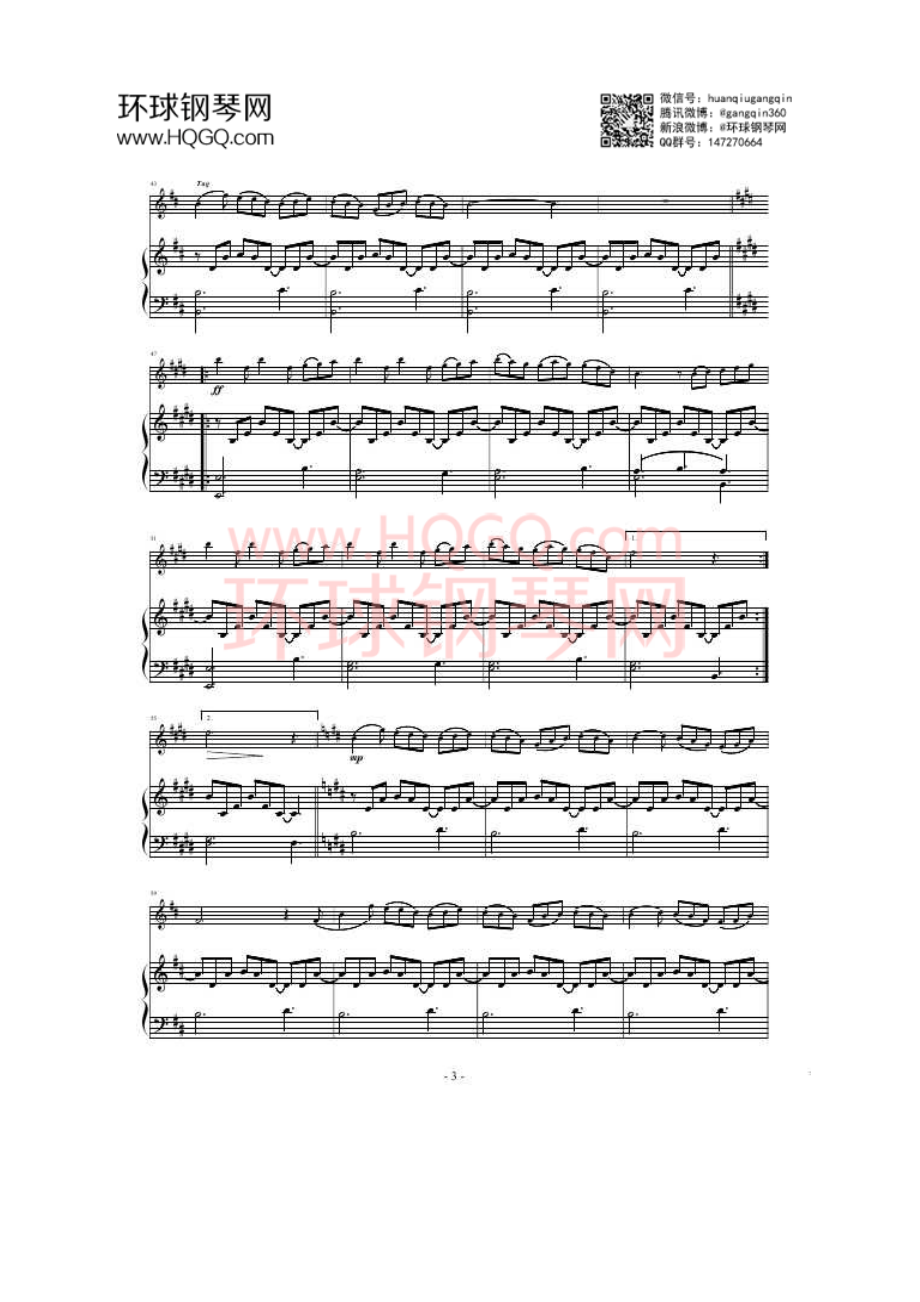 原版神秘园第三张专辑钢琴谱23.docx_第3页