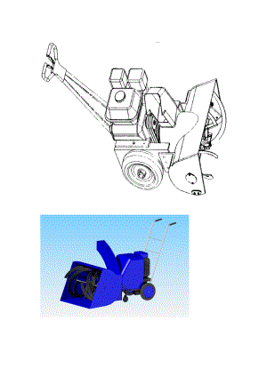 小型清雪车的总体设计和三维建模设计总图.doc