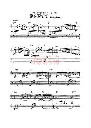 playinglove 钢琴谱.docx