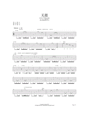 无题吉他谱六线谱 陈亮 高清指弹谱 吉他谱.docx
