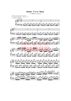 Deemo Title Song 钢琴谱_1.docx