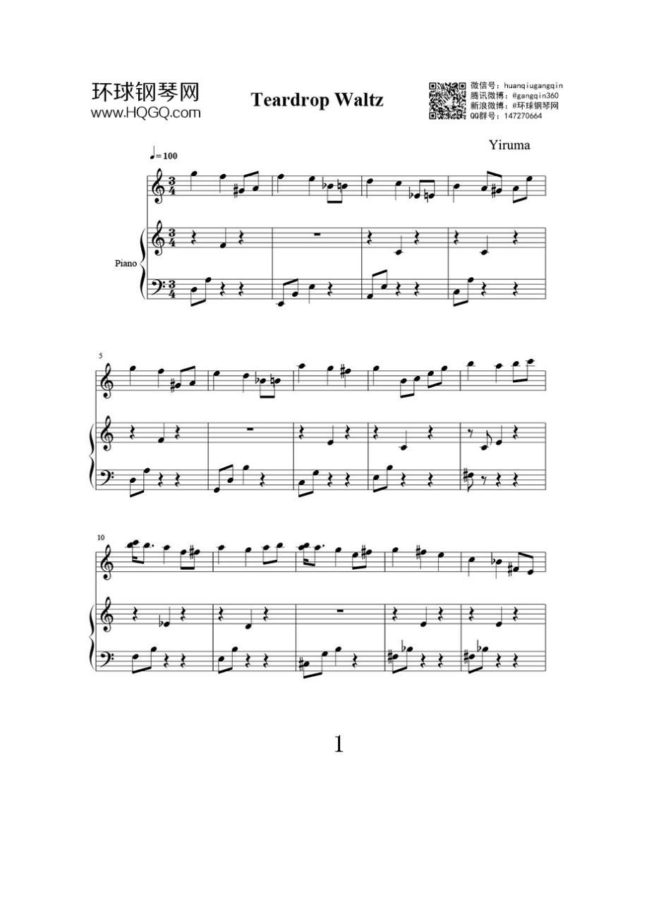 teardrop waltz(选自李闰珉《春天华尔兹 spring waltz》) 钢琴谱.docx_第1页