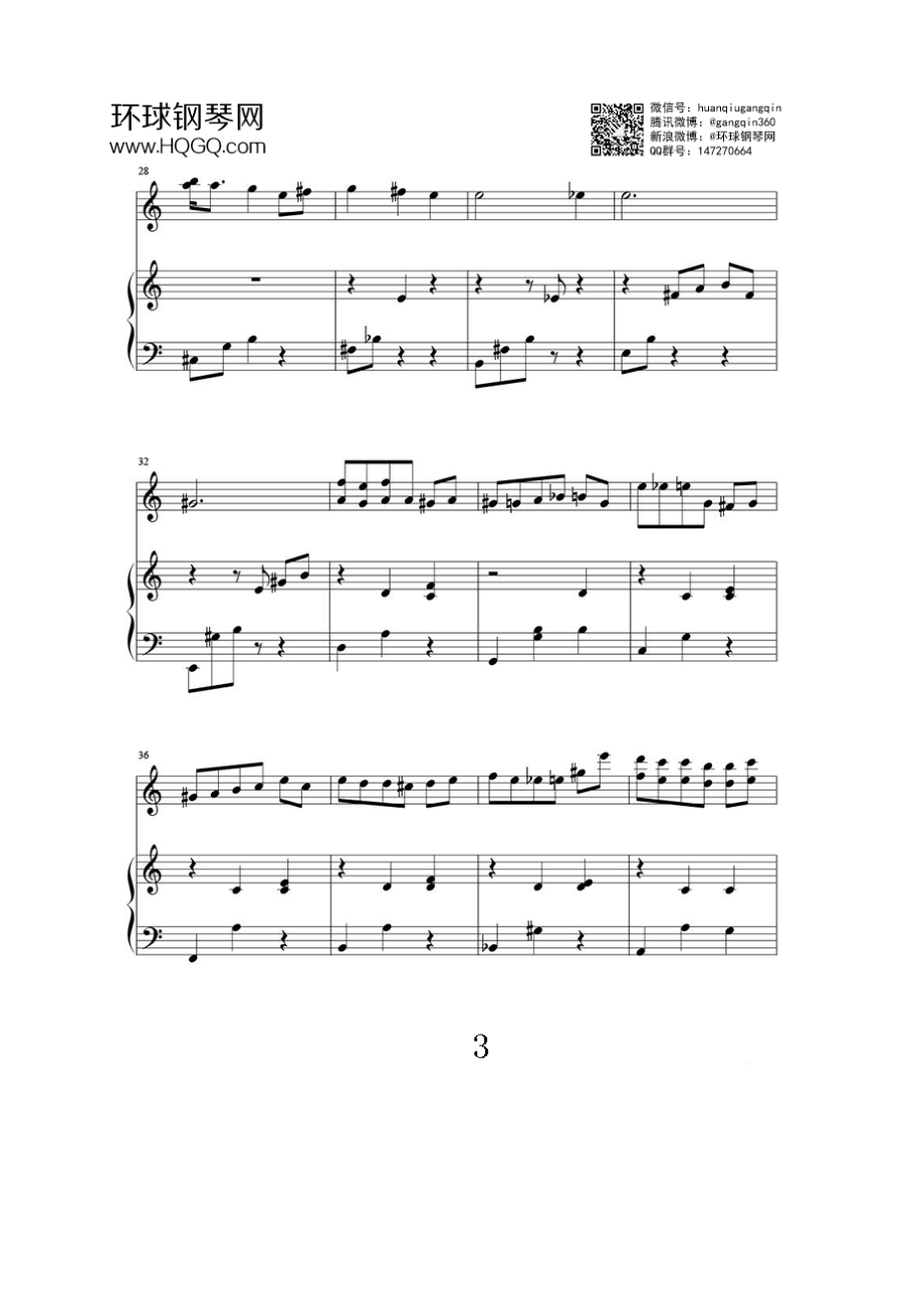 teardrop waltz(选自李闰珉《春天华尔兹 spring waltz》) 钢琴谱.docx_第3页