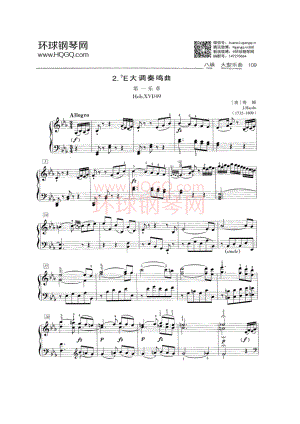 D2 ъE大调奏鸣曲 第一乐章 Hob.XVI.49 钢琴谱.docx