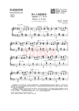 B1 勃拉姆斯 降A大调圆舞曲（《圆舞曲集》Op.39第15首） 钢琴谱.docx