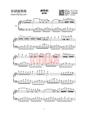 钢琴曲6钢琴谱 钢琴谱.docx