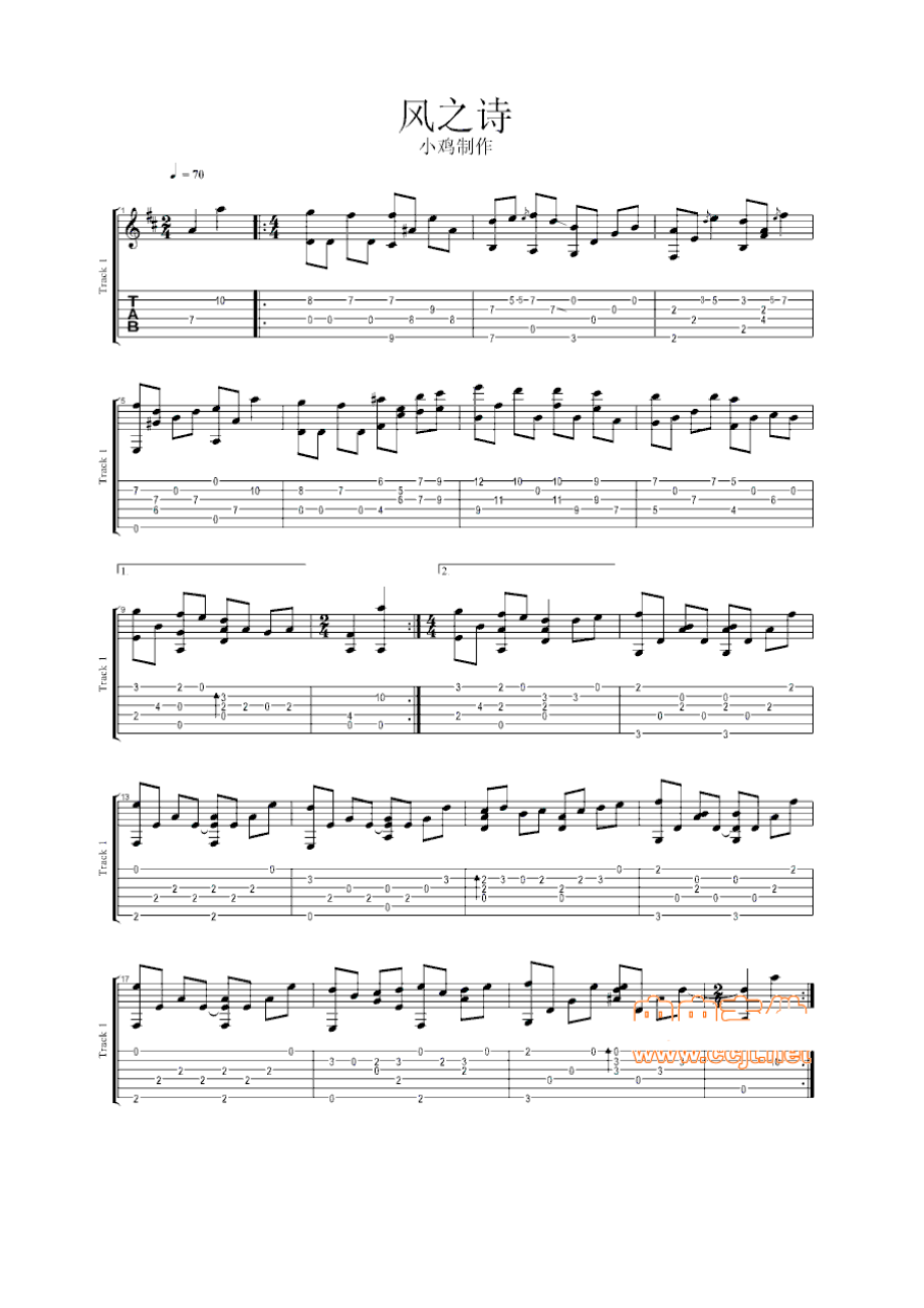 风之诗 吉他谱.docx_第1页