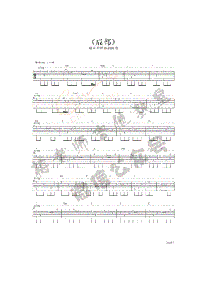 赵雷《成都》指弹吉他谱六线谱 梅老师吉他教室版 吉他谱.docx