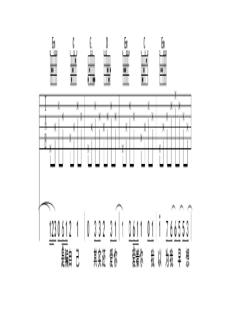 陶喆《流沙》 吉他谱.docx_第2页