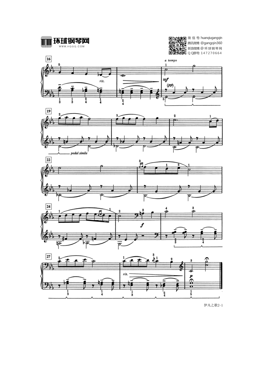 伊凡之歌（选自《巴斯蒂安世界钢琴名曲集2》） 钢琴谱.docx_第2页