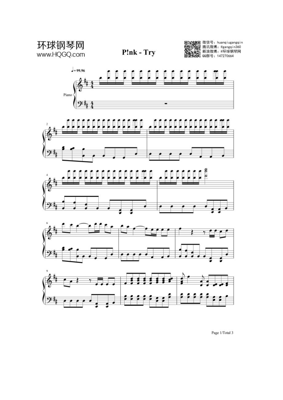 Try 钢琴谱_2.docx_第1页