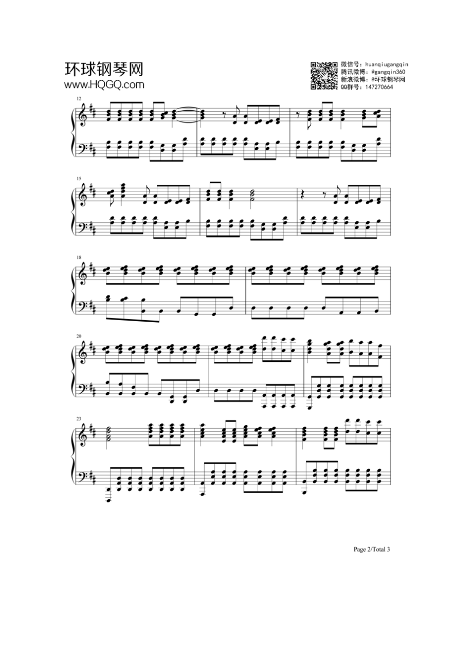 Try 钢琴谱_2.docx_第2页