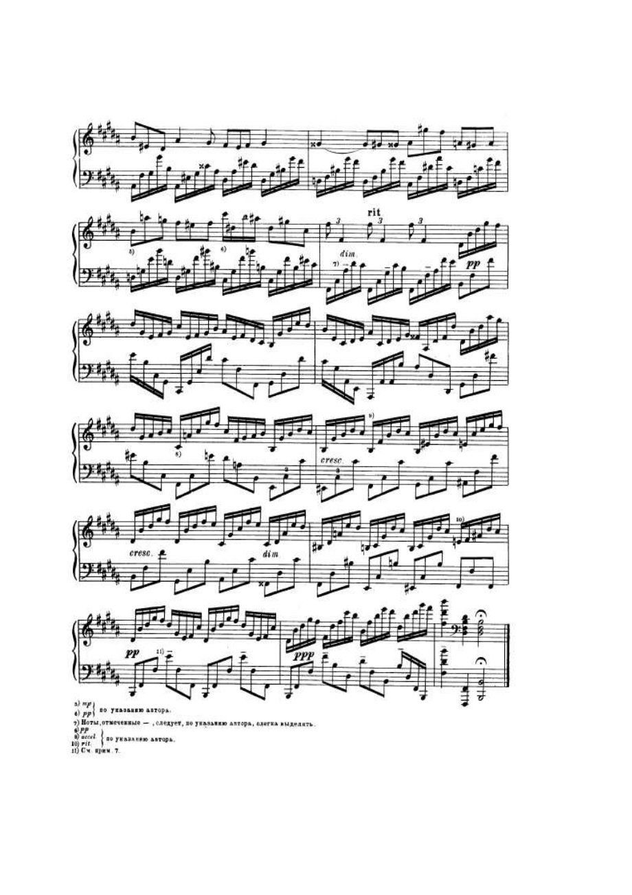 Scriabin 钢琴谱_70.docx_第2页