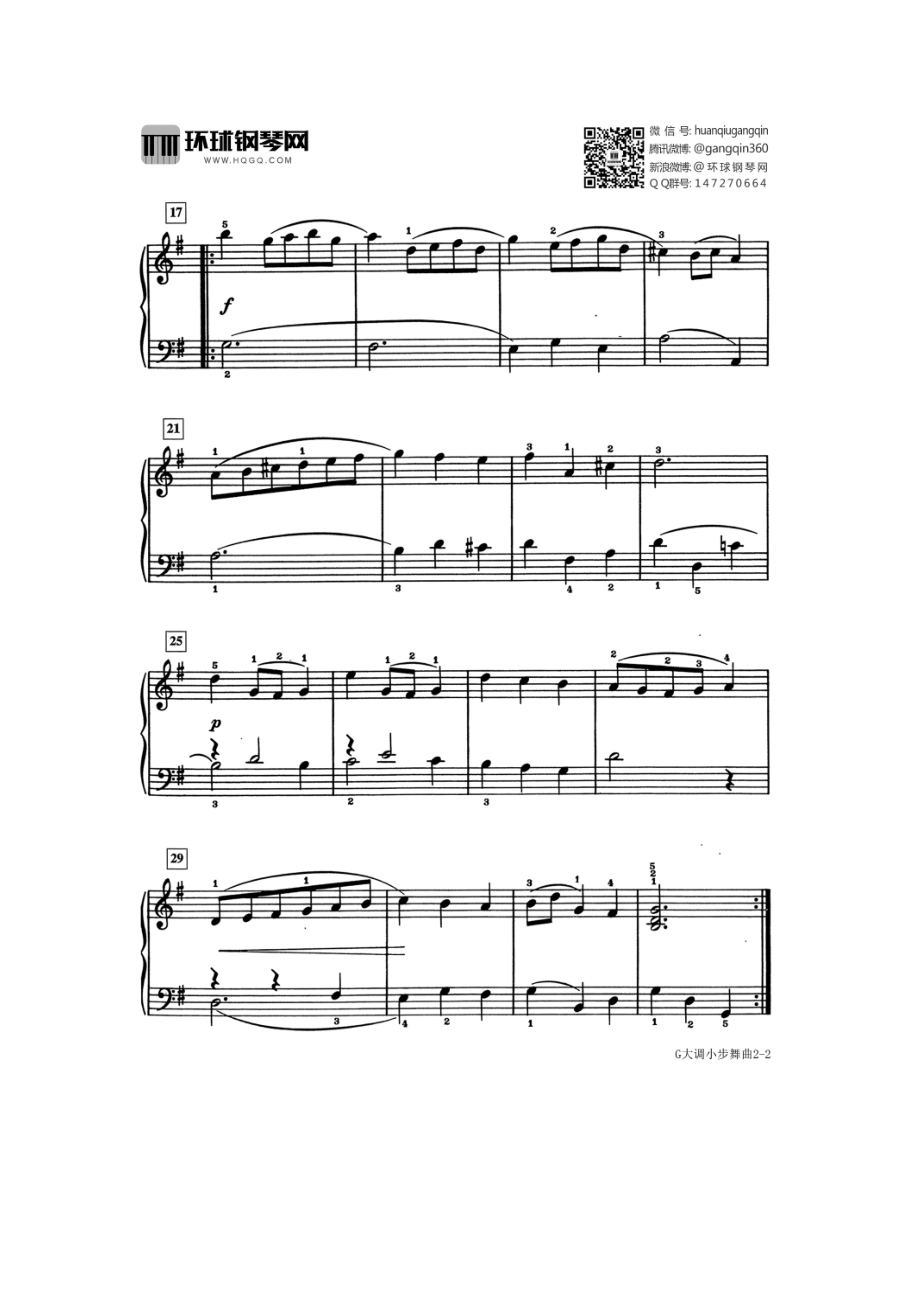 G大调小步舞曲（选自《巴斯蒂安世界钢琴名曲集1》） 钢琴谱.docx_第2页