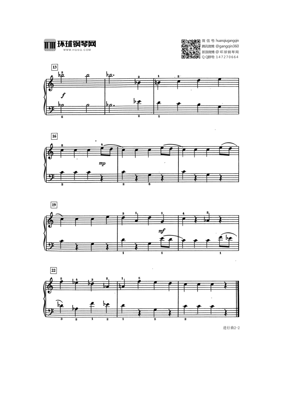 进行曲（选自《巴斯蒂安世界钢琴名曲集1》） 钢琴谱.docx_第2页