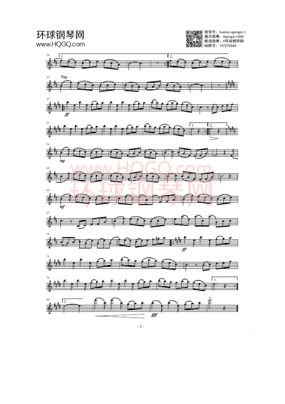 原版神秘园第三张专辑钢琴谱21.docx_第2页