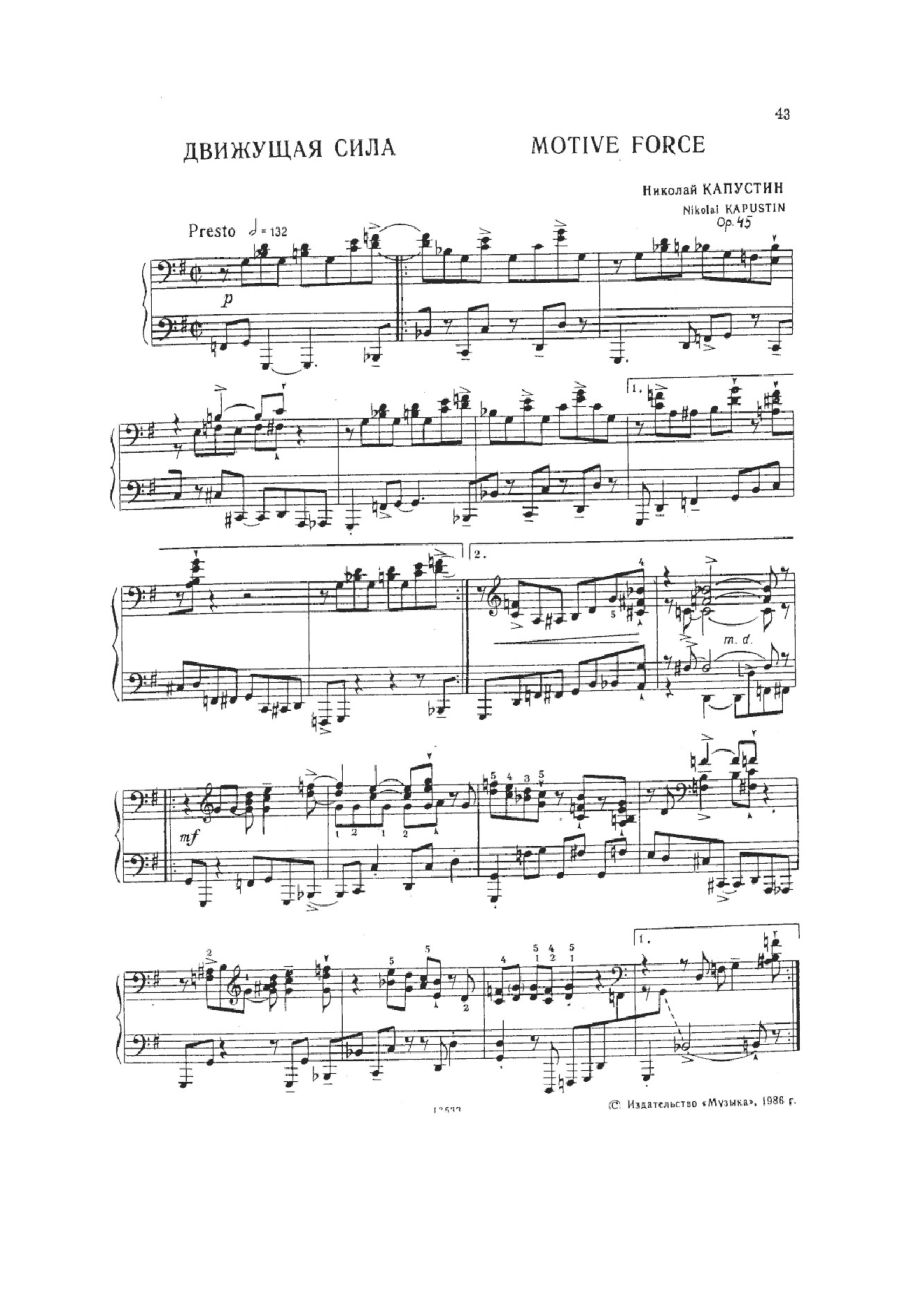 无穷动 Motive Force Op.45 钢琴谱.docx_第1页