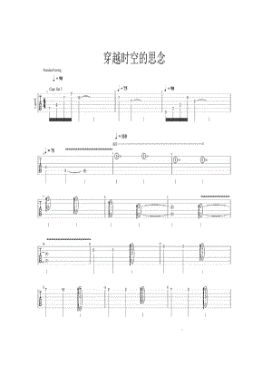 穿越时空的思念吉他谱1.docx