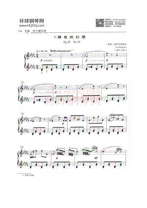 E1 瞬息的幻想 Op.22 No.10 钢琴谱.docx