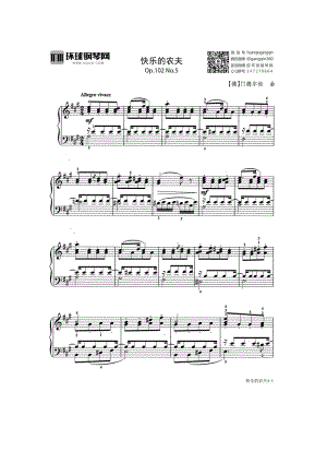 快乐的农夫（选自《无词歌》Op.102 No.5） 钢琴谱.docx